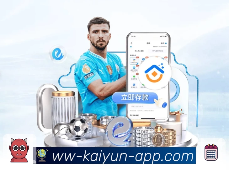 数据防护可视化