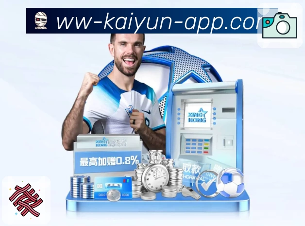 体育平台欢迎图